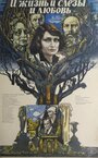 Смотреть И жизнь, и слезы, и любовь на хдрезка онлайн в HD качестве 720p