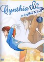 Смотреть Легенда о Хикари на хдрезка онлайн в HD качестве 720p