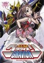 Смотреть Гравион на HDrezka онлайн в HD качестве 720p
