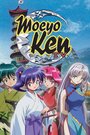 Смотреть Разящий меч нового Синсэнгуми ТВ на HDrezka онлайн в HD качестве 720p