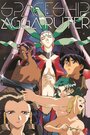 Смотреть Космический корабль Агга Рутер на HDrezka онлайн в HD качестве 720p