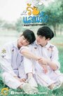 Смотреть Что за утка? онлайн в HD качестве 720p