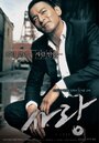 Смотреть Любовь на хдрезка онлайн в HD качестве 720p