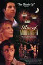 Смотреть Лунная шкатулка на хдрезка онлайн в HD качестве 720p
