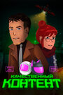 Смотреть Качественный контент онлайн в HD качестве 720p