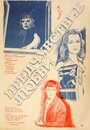 Смотреть Предчувствие любви на хдрезка онлайн в HD качестве 720p