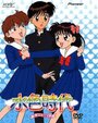 Смотреть Молодо-зелено на HDrezka онлайн в HD качестве 720p