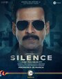 Смотреть Silence... Can You Hear It? на хдрезка онлайн в HD качестве 720p