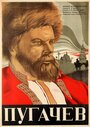Смотреть Пугачев на HDrezka онлайн в HD качестве 720p