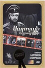 Смотреть Братья Сарояны на хдрезка онлайн в HD качестве 720p