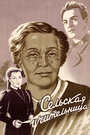 Смотреть Сельская учительница на HDrezka онлайн в HD качестве 720p