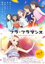 Смотреть Танец хула-хула на хдрезка онлайн в HD качестве 720p