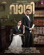 Смотреть Вердикт на хдрезка онлайн в HD качестве 720p