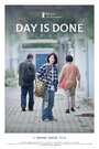 Смотреть День прошёл на хдрезка онлайн в HD качестве 720p