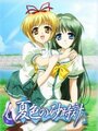 Смотреть Песочные часы летней расцветки на HDrezka онлайн в HD качестве 720p
