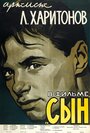 Смотреть Сын на хдрезка онлайн в HD качестве 720p
