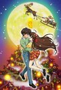 Смотреть Навсегда мой Санта на HDrezka онлайн в HD качестве 720p