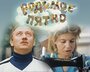Смотреть Родимое пятно на хдрезка онлайн в HD качестве 720p