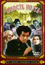 Смотреть Юность поэта на HDrezka онлайн в HD качестве 720p
