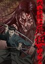 Смотреть Одержимые смертью на хдрезка онлайн в HD качестве 720p