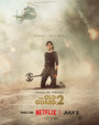 Смотреть Бессмертная гвардия 2 онлайн в HD качестве 720p
