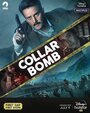 Смотреть Collar Bomb на хдрезка онлайн в HD качестве 720p