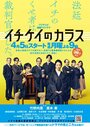 Смотреть Ворон зала суда онлайн в HD качестве 720p