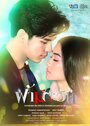 Смотреть У неба есть солнце, а у меня есть ты на HDrezka онлайн в HD качестве 720p