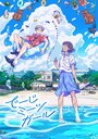 Смотреть «Дэдзи» встречает девушку на HDrezka онлайн в HD качестве 720p