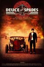 Смотреть Двойка пик онлайн в HD качестве 720p