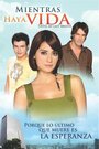 Смотреть Пока проходит жизнь на хдрезка онлайн в HD качестве 720p