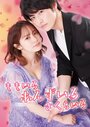 Смотреть Розовый с оттенком красного на хдрезка онлайн в HD качестве 720p