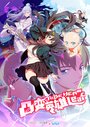 Смотреть Быть героиней на хдрезка онлайн в HD качестве 720p