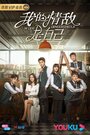 Смотреть Сама себе соперница на хдрезка онлайн в HD качестве 720p