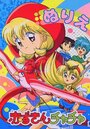 Смотреть Красная шапочка Тятя на HDrezka онлайн в HD качестве 720p
