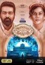 Смотреть Аннабелль Сетхупатхи на HDrezka онлайн в HD качестве 720p