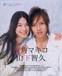 Смотреть Это было внезапно, словно шторм онлайн в HD качестве 720p