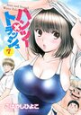 Смотреть Охотник и корзина на HDrezka онлайн в HD качестве 720p