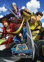 Смотреть Эпоха смут на хдрезка онлайн в HD качестве 720p