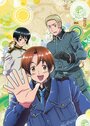 Смотреть Хеталия и страны Оси на хдрезка онлайн в HD качестве 720p