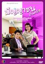 Смотреть Война войной, а обед по расписанию! на HDrezka онлайн в HD качестве 720p