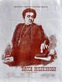 Смотреть Васса Железнова на HDrezka онлайн в HD качестве 720p