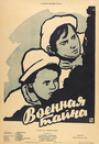 Смотреть Военная тайна на HDrezka онлайн в HD качестве 720p