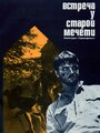 Смотреть Встреча у старой мечети онлайн в HD качестве 720p