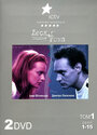 Смотреть Леся + Рома на хдрезка онлайн в HD качестве 720p
