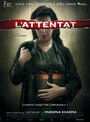 Смотреть Атака на хдрезка онлайн в HD качестве 720p