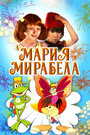 Смотреть Мария, Мирабела на хдрезка онлайн в HD качестве 720p