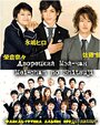 Смотреть Дворецкий Мей-чан на хдрезка онлайн в HD качестве 720p