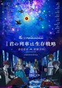 Смотреть Пингвиний барабан. Фильм 1 онлайн в HD качестве 720p