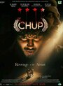 Смотреть ТС-С-С! на хдрезка онлайн в HD качестве 720p